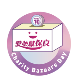 CharitySale